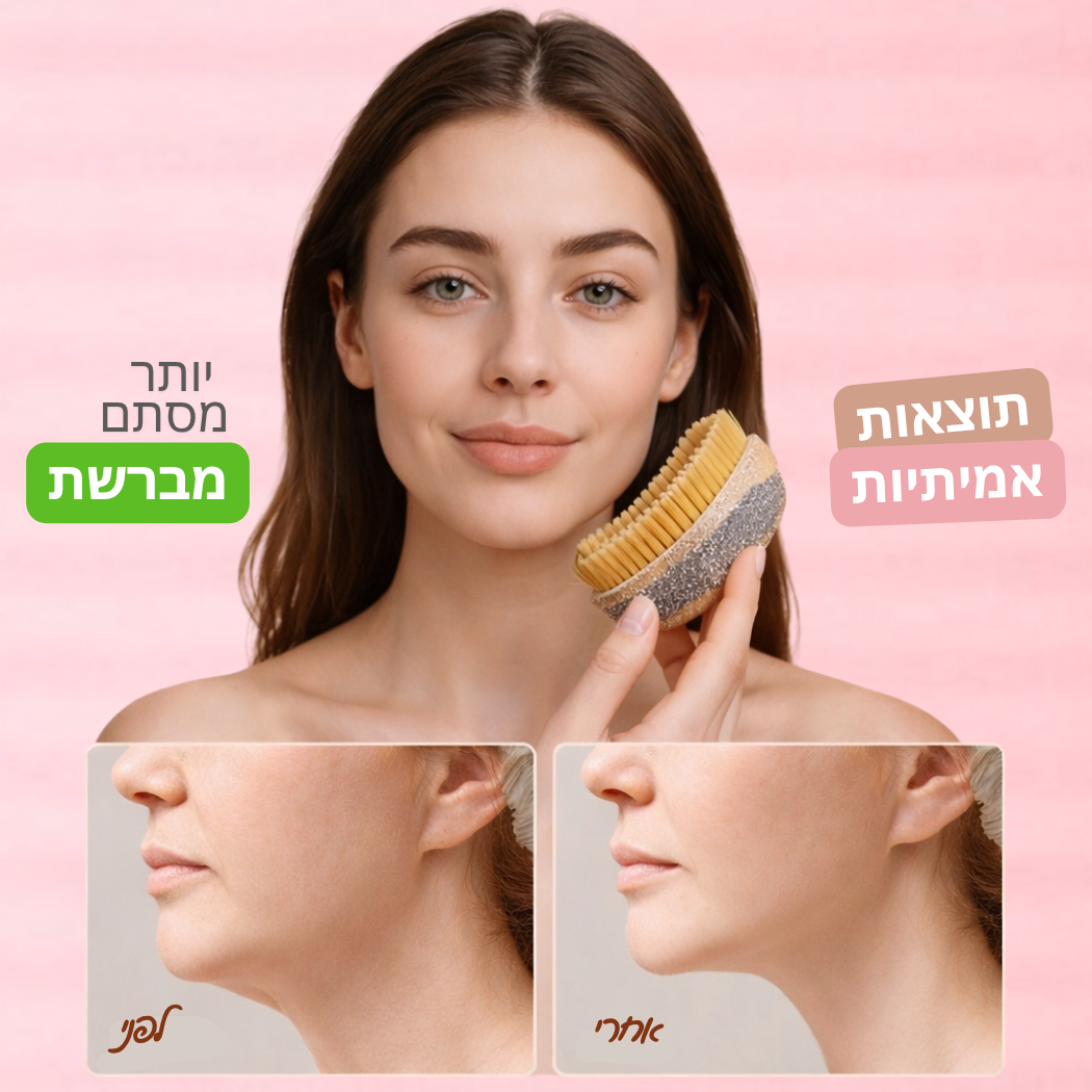 ליפט פייס - מברשת למיצוק והרמת הפנים