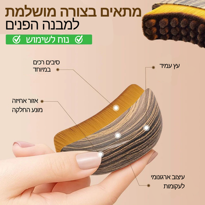 ליפט פייס - מברשת למיצוק והרמת הפנים