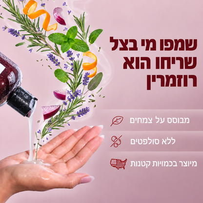 שמפו מי בצל לנשירת שיער