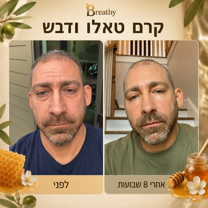 קרם טאלו ודבש נא לפנים ולגוף לגברים