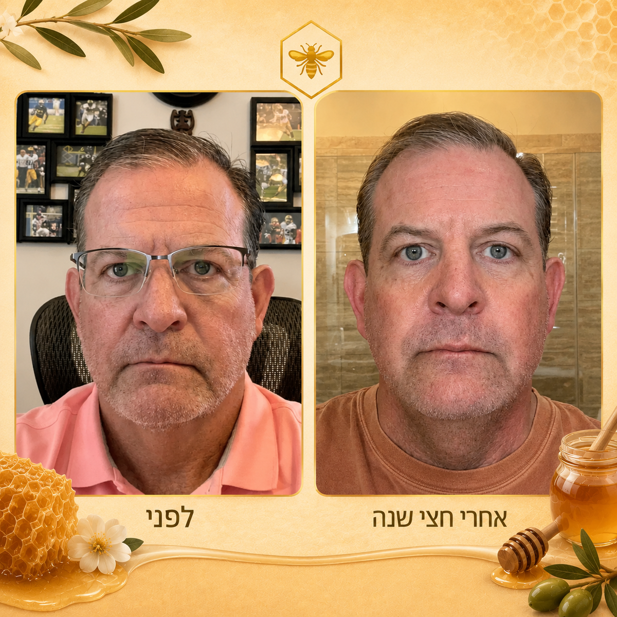 קרם טאלו ודבש נא לפנים ולגוף לגברים