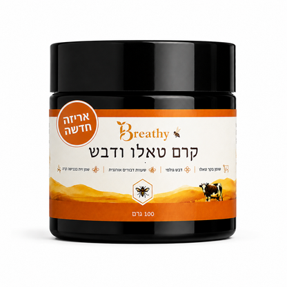 קרם טאלו ודבש נא לפנים ולגוף לגברים