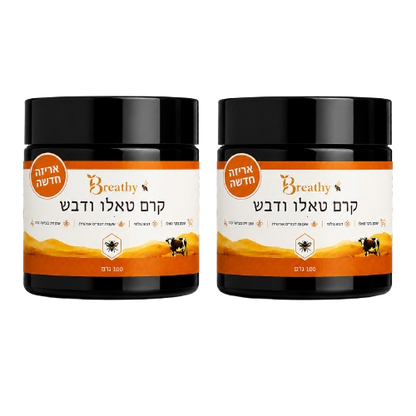 קרם טאלו ודבש נא לפנים ולגוף לגברים